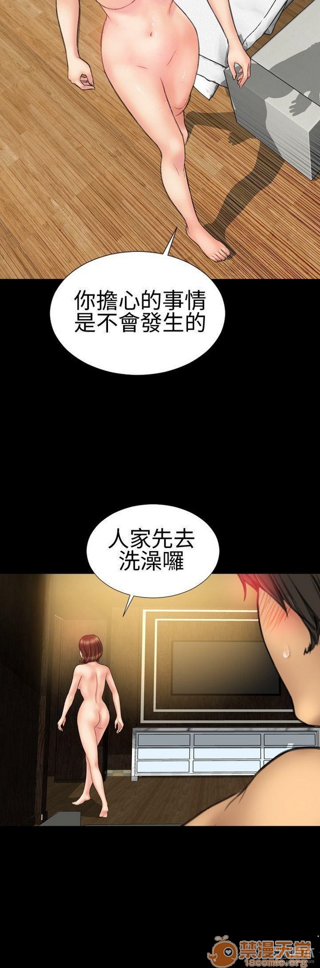 MY WIVES 淫荡的妻子们|完结[h漫]韩漫全集-MY WIVES 淫荡的妻子们|完结-第2話 P2 无删减无遮挡章节图片 