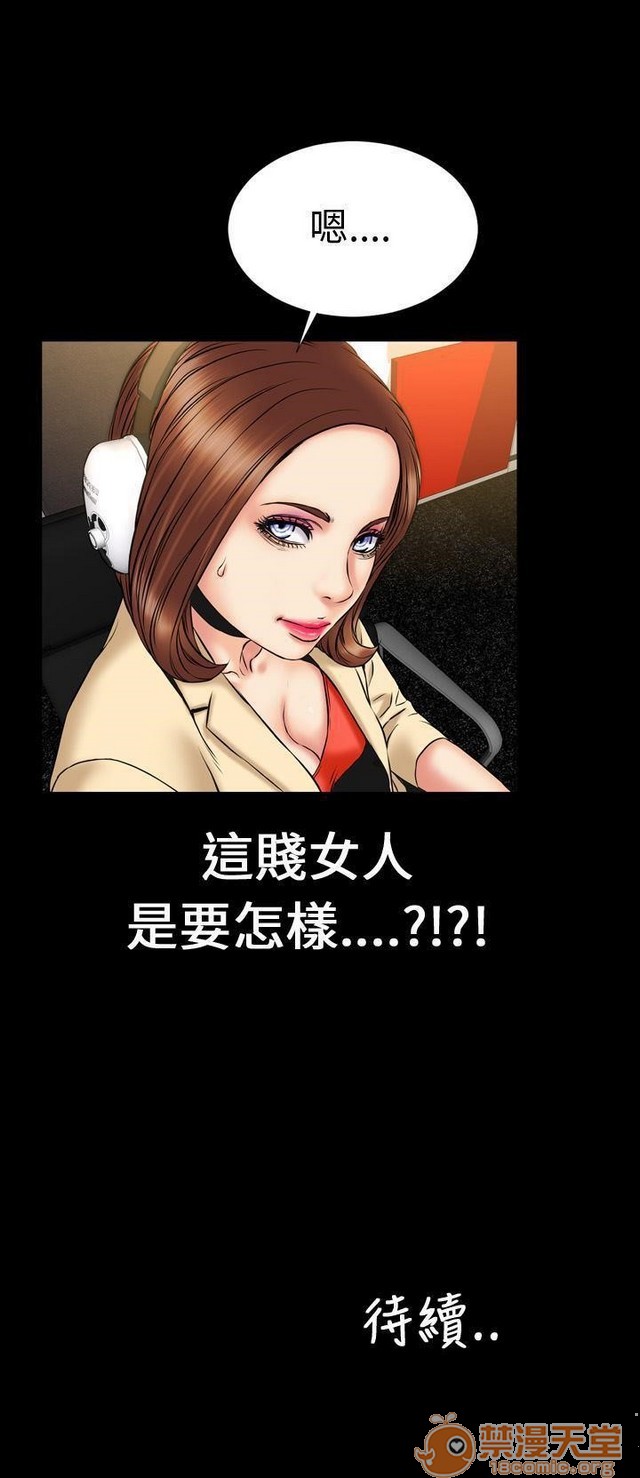 MY WIVES 淫荡的妻子们|完结[h漫]韩漫全集-MY WIVES 淫荡的妻子们|完结-第2話 P2 无删减无遮挡章节图片 