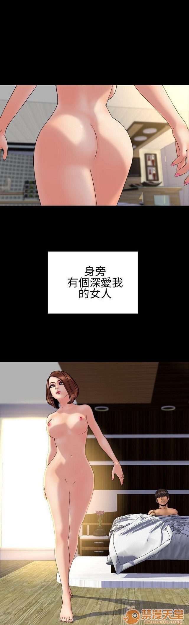 MY WIVES 淫荡的妻子们|完结[h漫]韩漫全集-MY WIVES 淫荡的妻子们|完结-第2話 P2 无删减无遮挡章节图片 