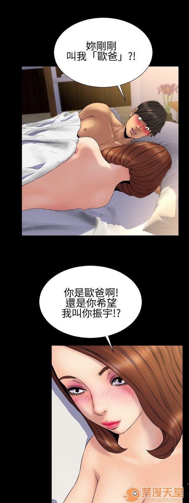 MY WIVES 淫荡的妻子们|完结[h漫]韩漫全集-MY WIVES 淫荡的妻子们|完结-第2話 P2 无删减无遮挡章节图片 