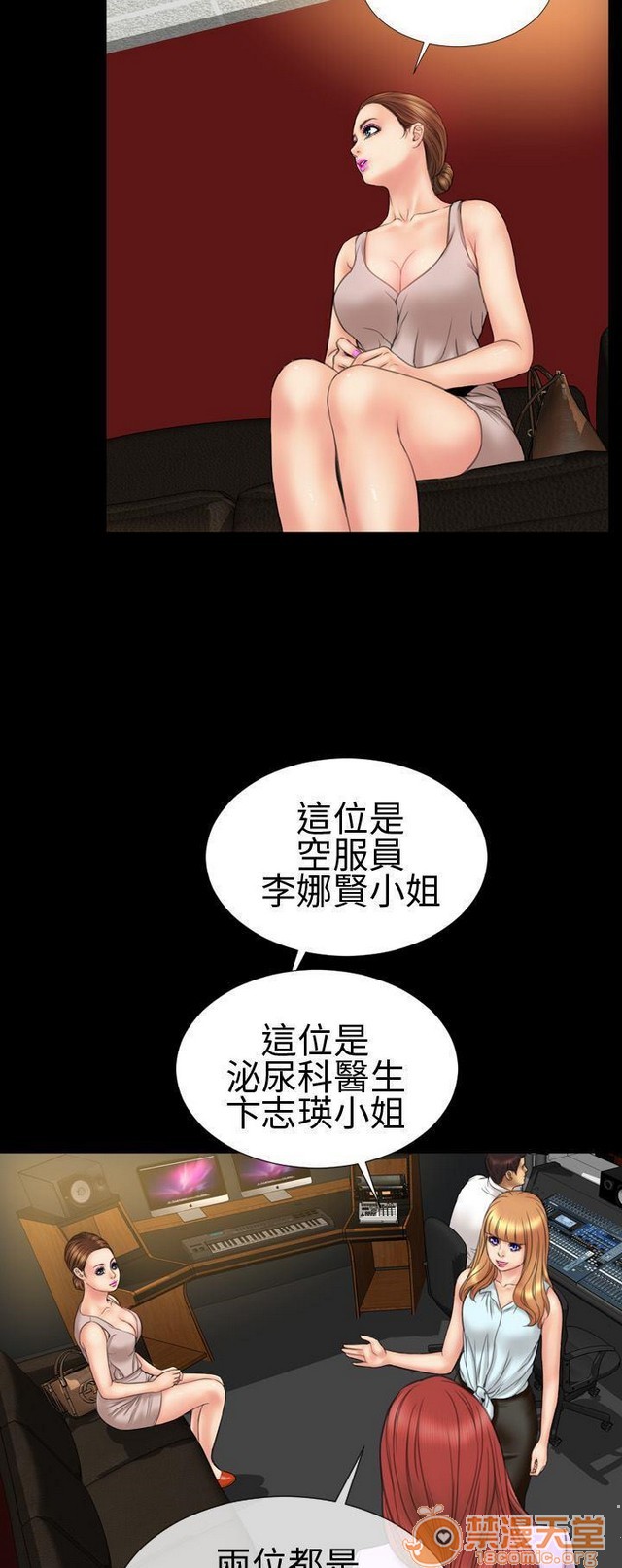 MY WIVES 淫荡的妻子们|完结[h漫]韩漫全集-MY WIVES 淫荡的妻子们|完结-第2話 P2 无删减无遮挡章节图片 