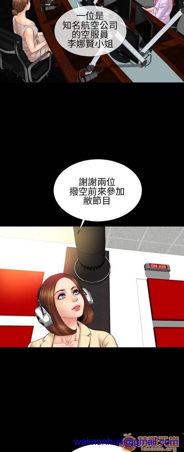 MY WIVES 淫荡的妻子们|完结[h漫]韩漫全集-MY WIVES 淫荡的妻子们|完结-第2話 P2 无删减无遮挡章节图片 