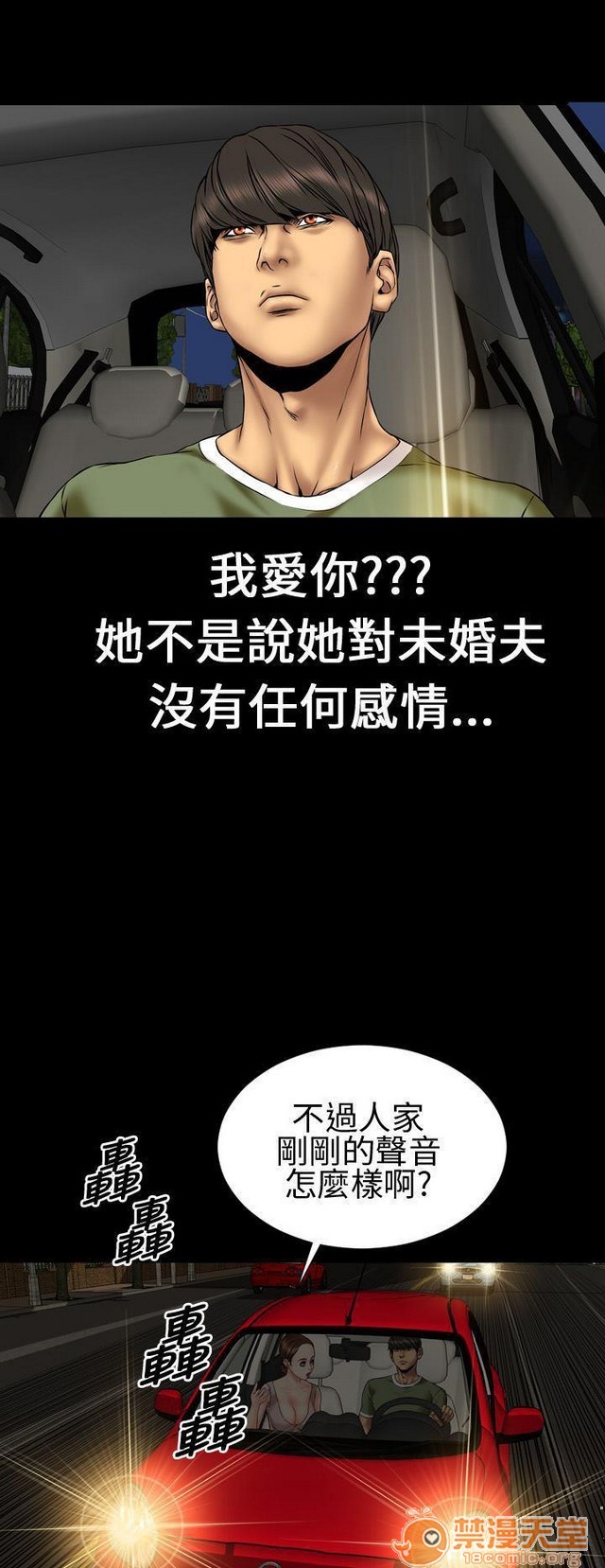 MY WIVES 淫荡的妻子们|完结[h漫]韩漫全集-MY WIVES 淫荡的妻子们|完结-第2話 P2 无删减无遮挡章节图片 