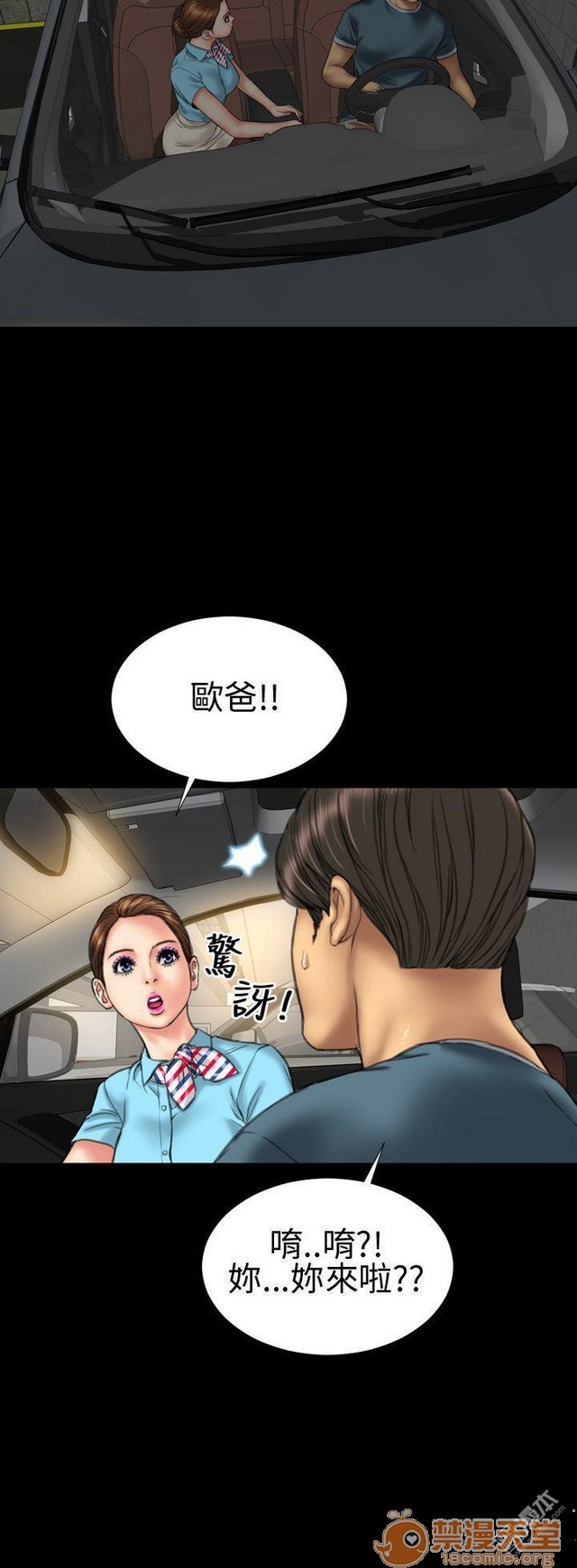 MY WIVES 淫荡的妻子们|完结[h漫]韩漫全集-MY WIVES 淫荡的妻子们|完结-第2話 P2 无删减无遮挡章节图片 