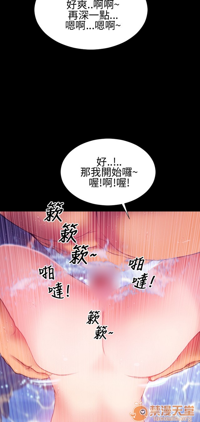 MY WIVES 淫荡的妻子们|完结[h漫]韩漫全集-MY WIVES 淫荡的妻子们|完结-第2話 P2 无删减无遮挡章节图片 