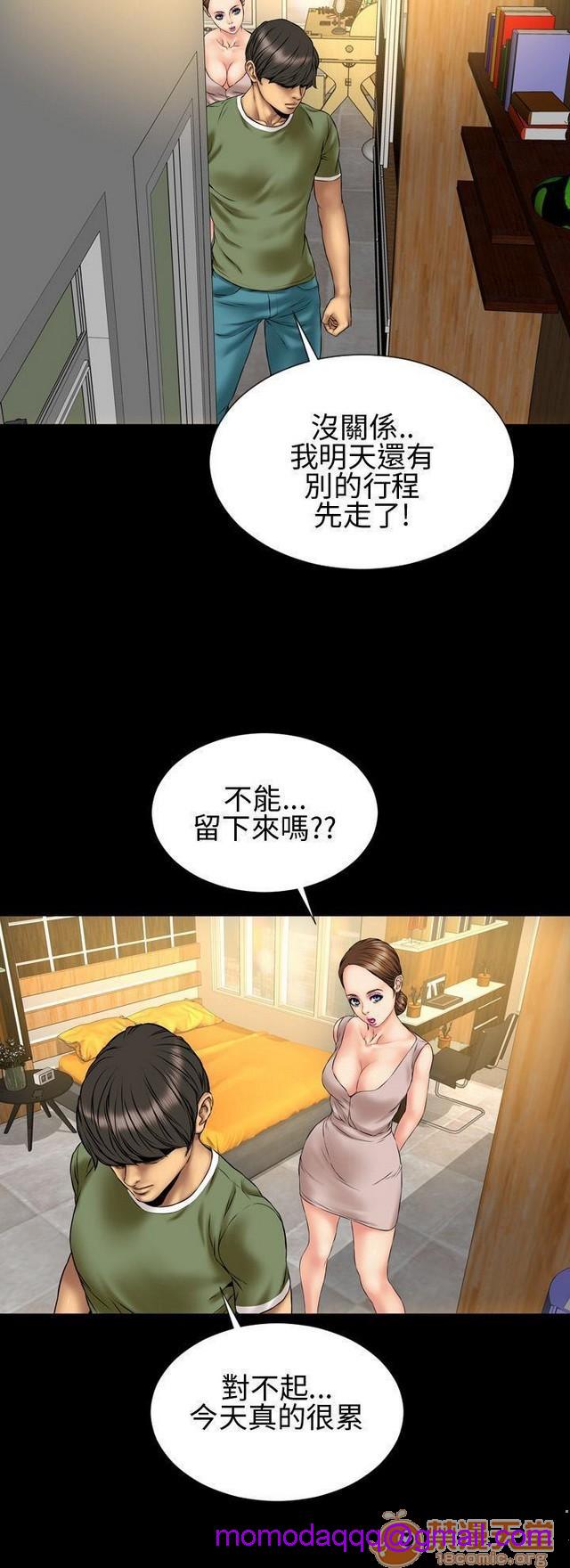 MY WIVES 淫荡的妻子们|完结[h漫]韩漫全集-MY WIVES 淫荡的妻子们|完结-第2話 P2 无删减无遮挡章节图片 