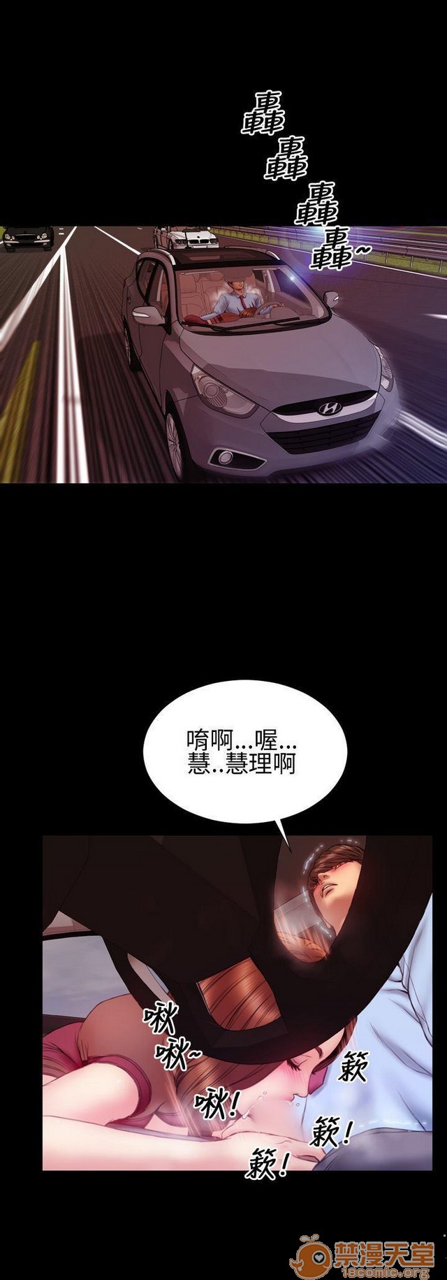 MY WIVES 淫荡的妻子们|完结[h漫]韩漫全集-MY WIVES 淫荡的妻子们|完结-第2話 P2 无删减无遮挡章节图片 