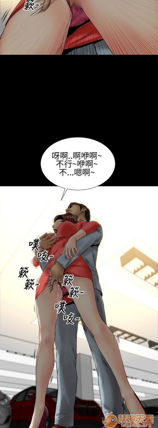 MY WIVES 淫荡的妻子们|完结[h漫]韩漫全集-MY WIVES 淫荡的妻子们|完结-第2話 P2 无删减无遮挡章节图片 