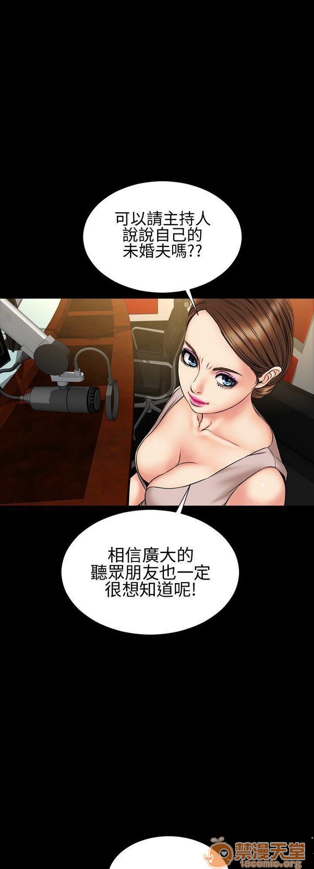 MY WIVES 淫荡的妻子们|完结[h漫]韩漫全集-MY WIVES 淫荡的妻子们|完结-第2話 P2 无删减无遮挡章节图片 