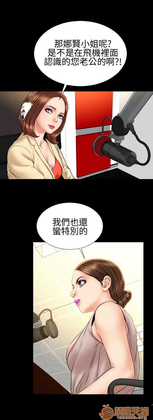 MY WIVES 淫荡的妻子们|完结[h漫]韩漫全集-MY WIVES 淫荡的妻子们|完结-第2話 P2 无删减无遮挡章节图片 