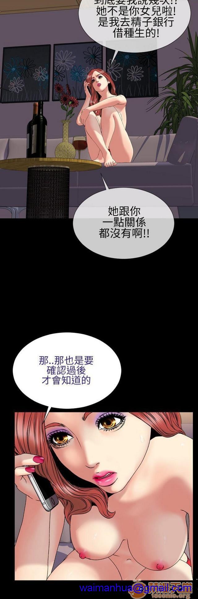 MY WIVES 淫荡的妻子们|完结[h漫]韩漫全集-MY WIVES 淫荡的妻子们|完结-第2話 P2 无删减无遮挡章节图片 