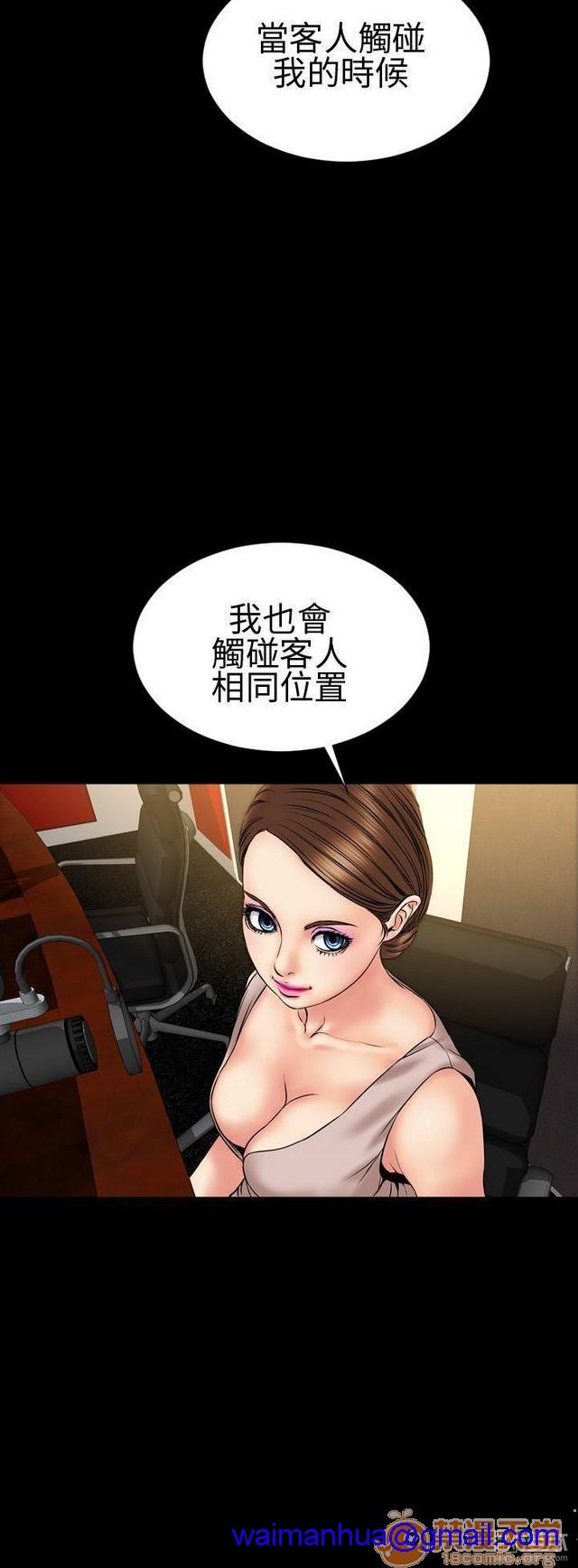 MY WIVES 淫荡的妻子们|完结[h漫]韩漫全集-MY WIVES 淫荡的妻子们|完结-第2話 P2 无删减无遮挡章节图片 