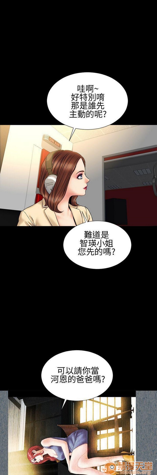 MY WIVES 淫荡的妻子们|完结[h漫]韩漫全集-MY WIVES 淫荡的妻子们|完结-第2話 P2 无删减无遮挡章节图片 