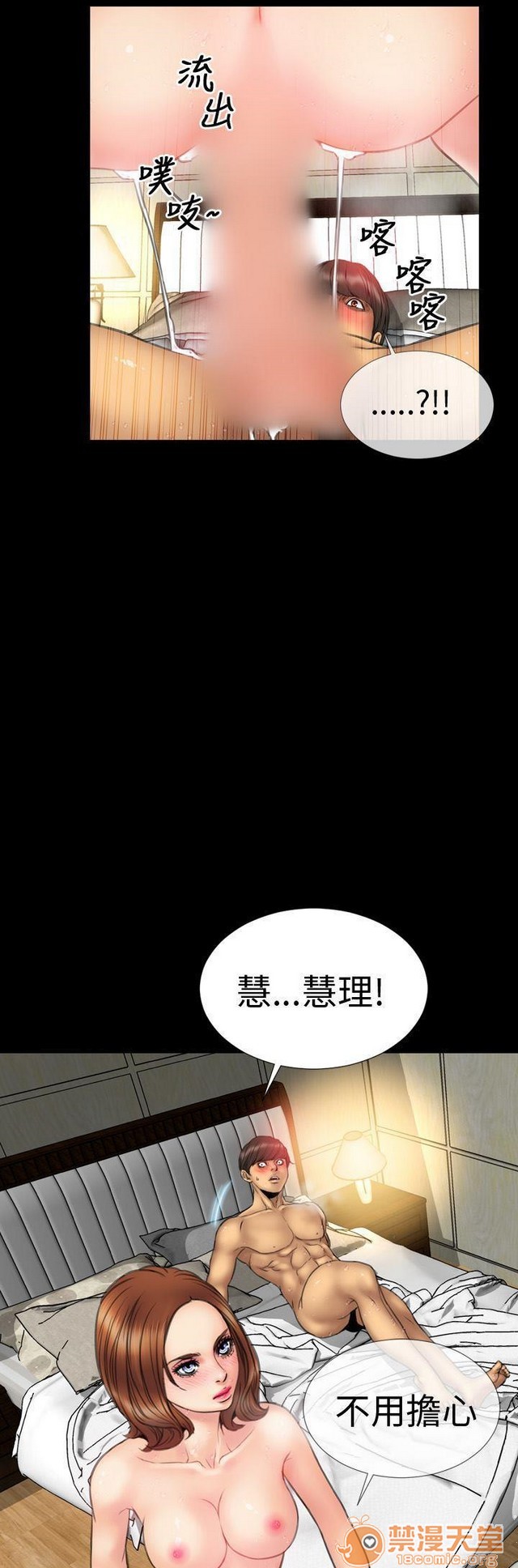 MY WIVES 淫荡的妻子们|完结[h漫]韩漫全集-MY WIVES 淫荡的妻子们|完结-第2話 P2 无删减无遮挡章节图片 