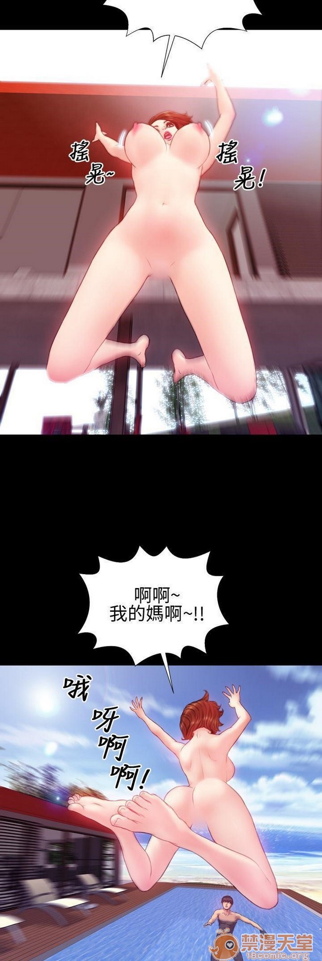 MY WIVES 淫荡的妻子们|完结[h漫]韩漫全集-MY WIVES 淫荡的妻子们|完结-第2話 P2 无删减无遮挡章节图片 