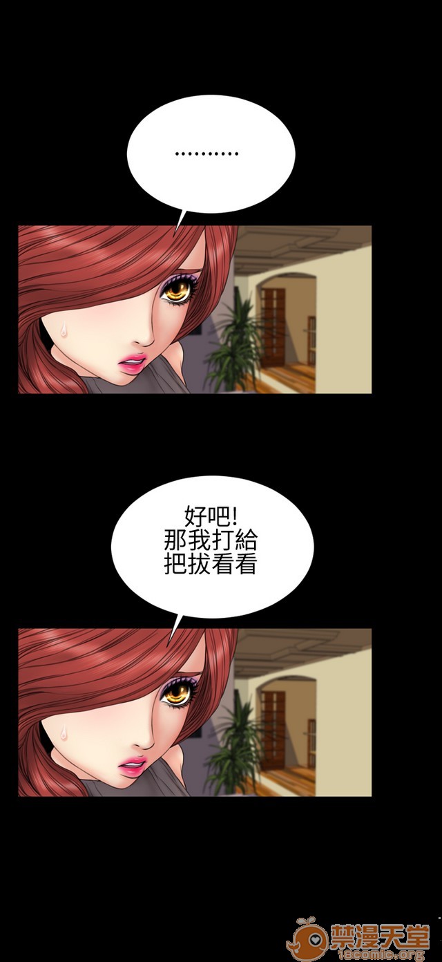 MY WIVES 淫荡的妻子们|完结[h漫]韩漫全集-MY WIVES 淫荡的妻子们|完结-第2話 P2 无删减无遮挡章节图片 