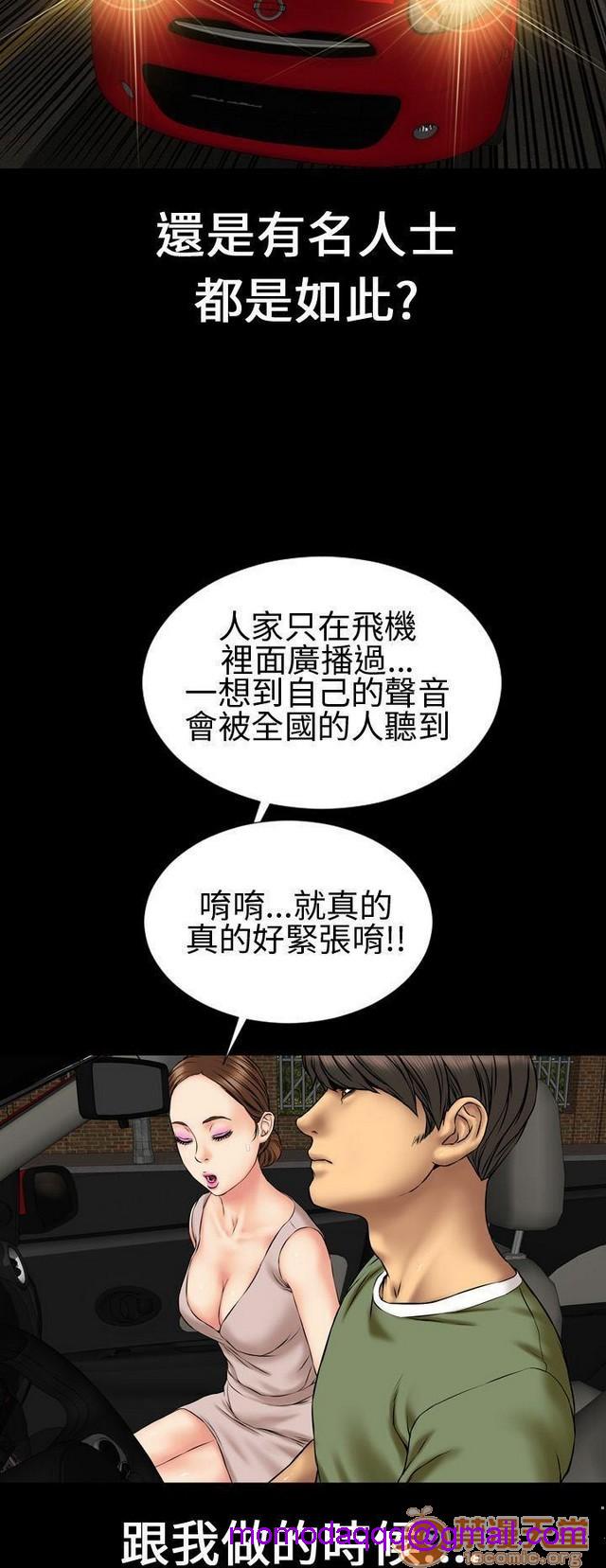 MY WIVES 淫荡的妻子们|完结[h漫]韩漫全集-MY WIVES 淫荡的妻子们|完结-第2話 P2 无删减无遮挡章节图片 