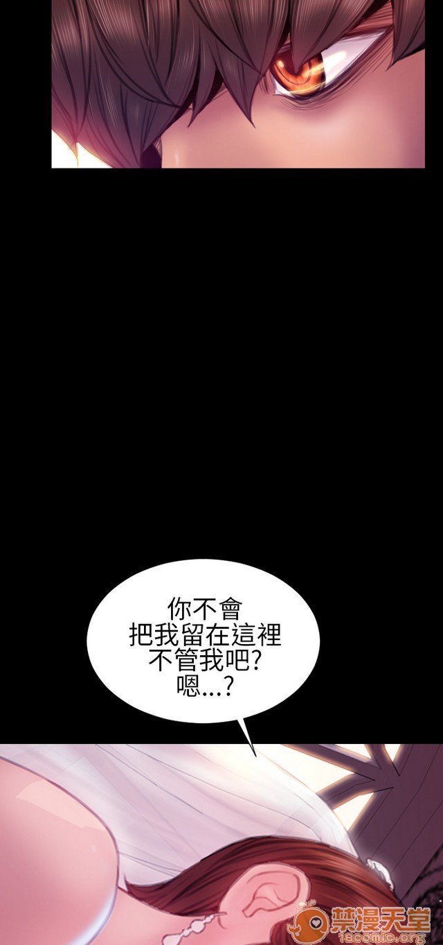 MY WIVES 淫荡的妻子们|完结[h漫]韩漫全集-MY WIVES 淫荡的妻子们|完结-第3話 P3 无删减无遮挡章节图片 