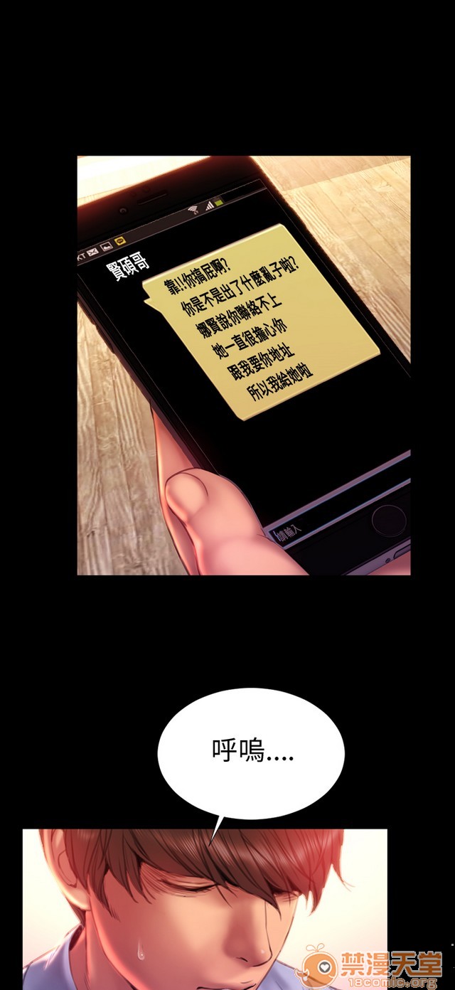 MY WIVES 淫荡的妻子们|完结[h漫]韩漫全集-MY WIVES 淫荡的妻子们|完结-第3話 P3 无删减无遮挡章节图片 