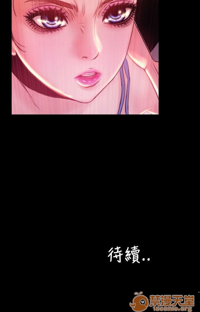 MY WIVES 淫荡的妻子们|完结[h漫]韩漫全集-MY WIVES 淫荡的妻子们|完结-第3話 P3 无删减无遮挡章节图片 
