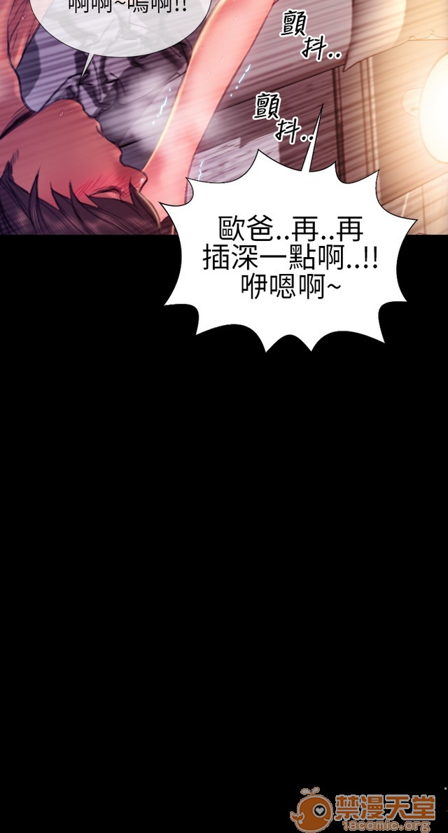 MY WIVES 淫荡的妻子们|完结[h漫]韩漫全集-MY WIVES 淫荡的妻子们|完结-第3話 P3 无删减无遮挡章节图片 