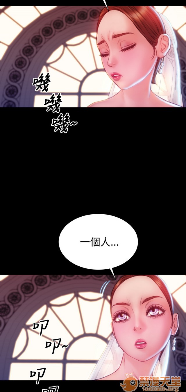 MY WIVES 淫荡的妻子们|完结[h漫]韩漫全集-MY WIVES 淫荡的妻子们|完结-第3話 P3 无删减无遮挡章节图片 