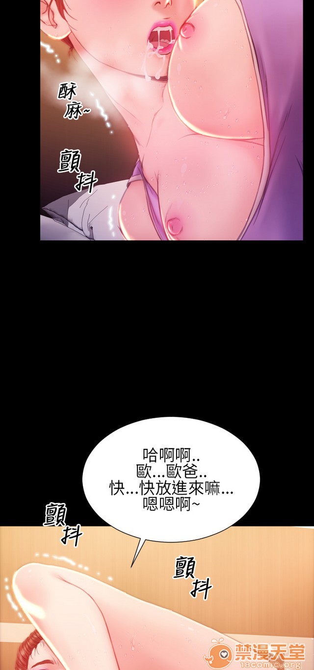 MY WIVES 淫荡的妻子们|完结[h漫]韩漫全集-MY WIVES 淫荡的妻子们|完结-第3話 P3 无删减无遮挡章节图片 