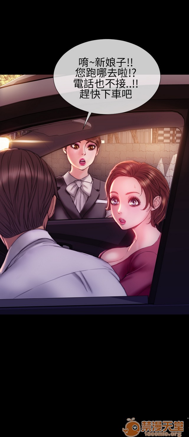 MY WIVES 淫荡的妻子们|完结[h漫]韩漫全集-MY WIVES 淫荡的妻子们|完结-第3話 P3 无删减无遮挡章节图片 