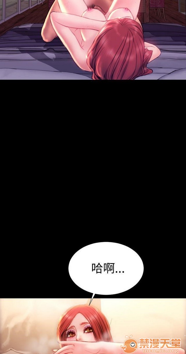MY WIVES 淫荡的妻子们|完结[h漫]韩漫全集-MY WIVES 淫荡的妻子们|完结-第3話 P3 无删减无遮挡章节图片 