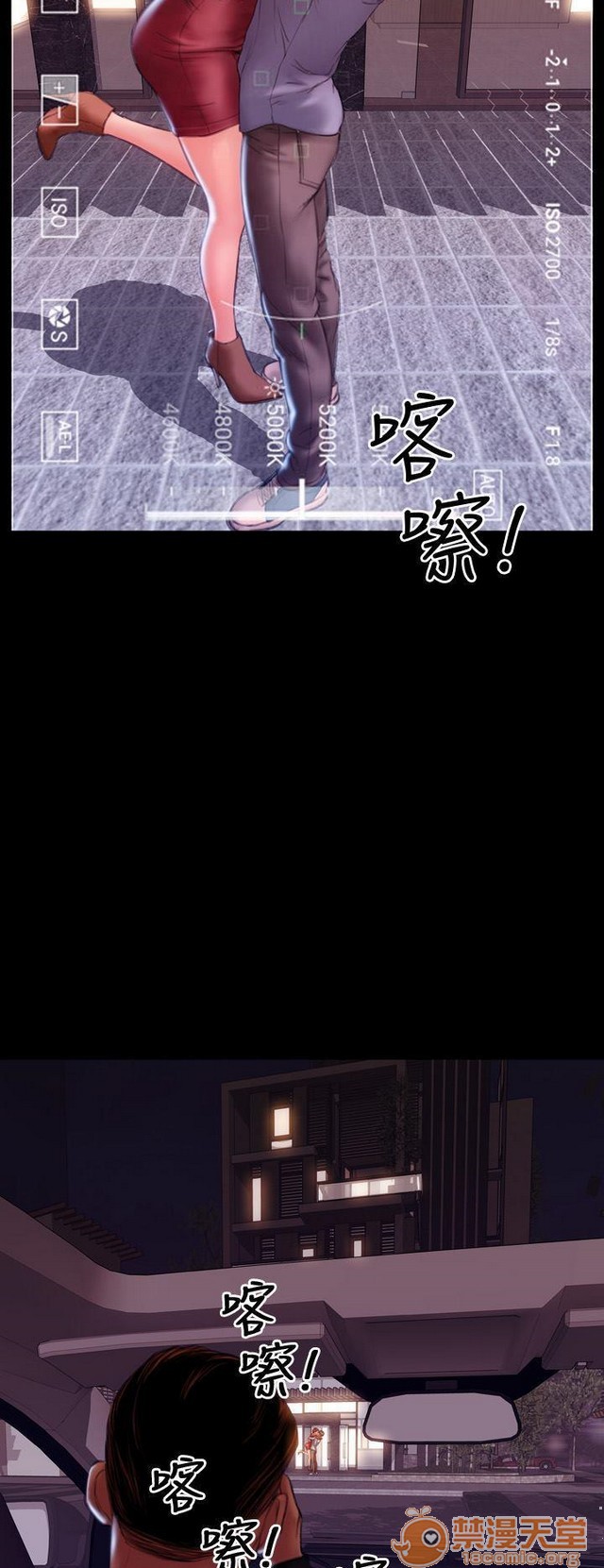 MY WIVES 淫荡的妻子们|完结[h漫]韩漫全集-MY WIVES 淫荡的妻子们|完结-第3話 P3 无删减无遮挡章节图片 