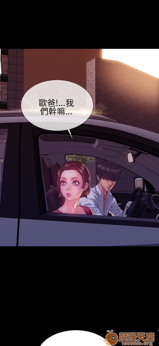MY WIVES 淫荡的妻子们|完结[h漫]韩漫全集-MY WIVES 淫荡的妻子们|完结-第3話 P3 无删减无遮挡章节图片 