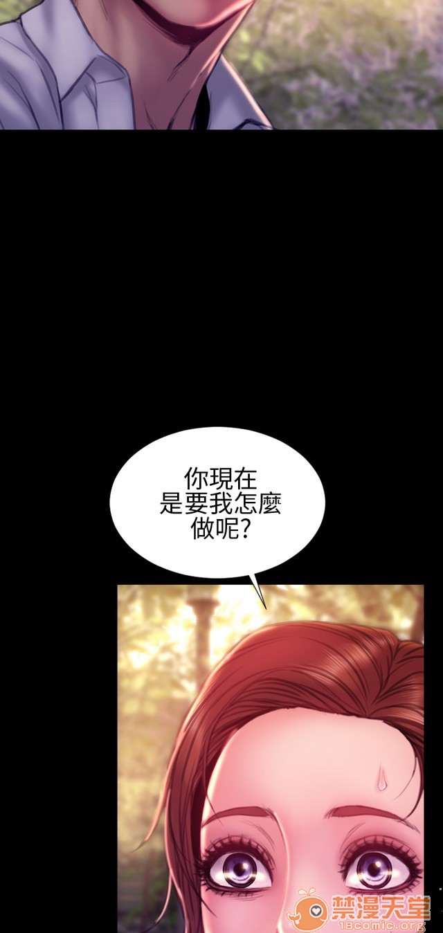 MY WIVES 淫荡的妻子们|完结[h漫]韩漫全集-MY WIVES 淫荡的妻子们|完结-第3話 P3 无删减无遮挡章节图片 