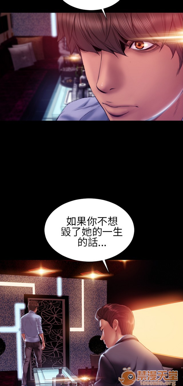 MY WIVES 淫荡的妻子们|完结[h漫]韩漫全集-MY WIVES 淫荡的妻子们|完结-第3話 P3 无删减无遮挡章节图片 