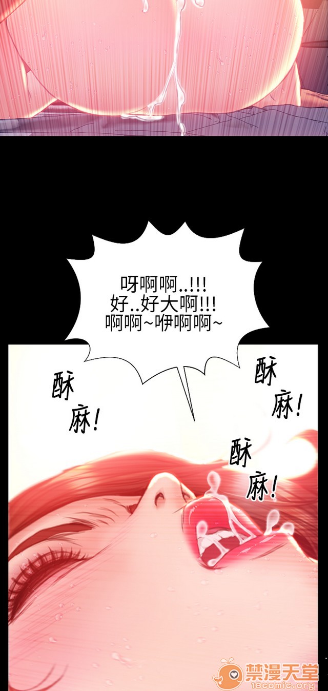 MY WIVES 淫荡的妻子们|完结[h漫]韩漫全集-MY WIVES 淫荡的妻子们|完结-第3話 P3 无删减无遮挡章节图片 