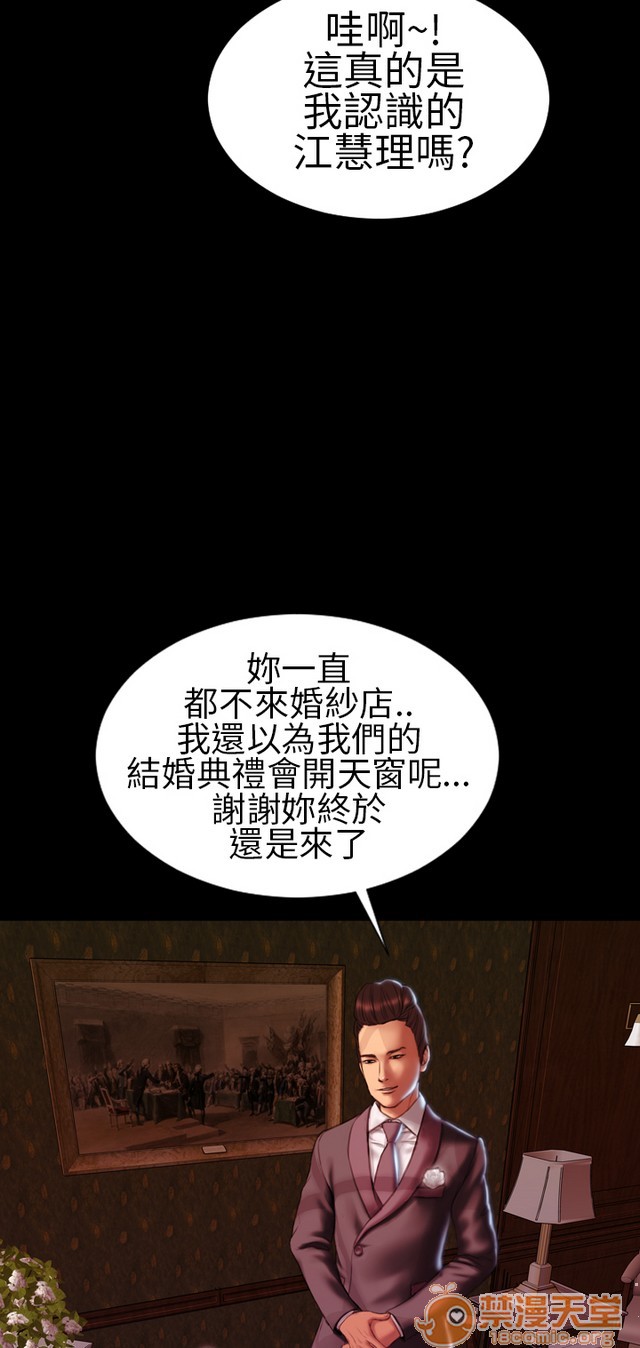 MY WIVES 淫荡的妻子们|完结[h漫]韩漫全集-MY WIVES 淫荡的妻子们|完结-第3話 P3 无删减无遮挡章节图片 