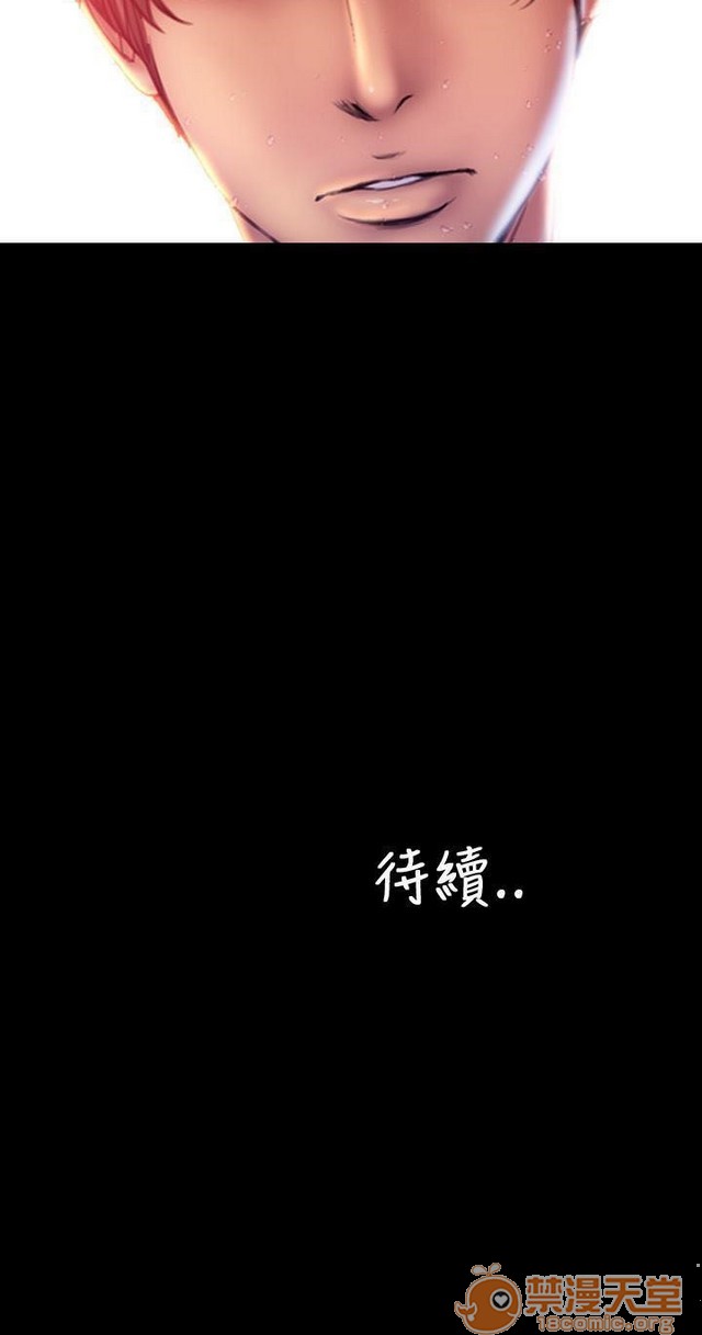 MY WIVES 淫荡的妻子们|完结[h漫]韩漫全集-MY WIVES 淫荡的妻子们|完结-第3話 P3 无删减无遮挡章节图片 