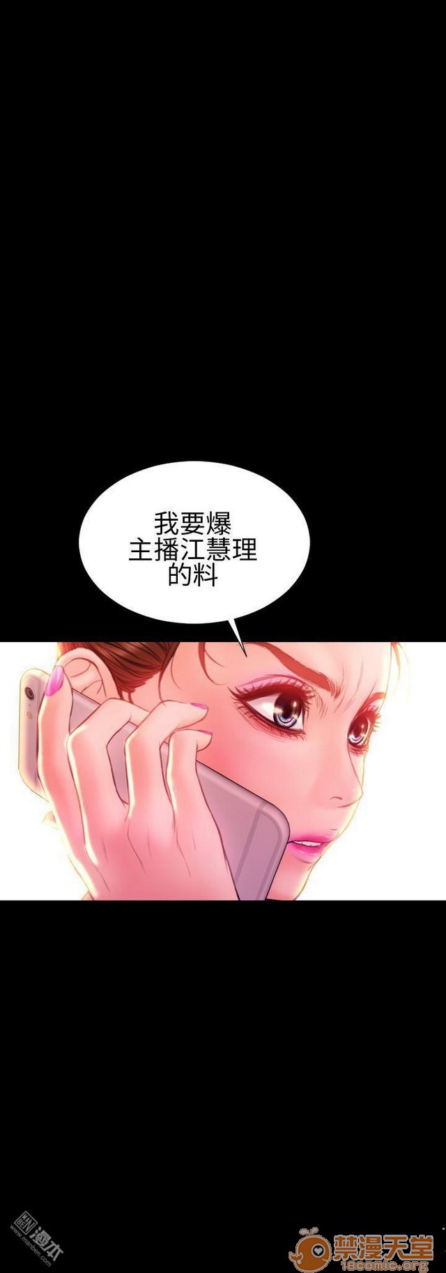 MY WIVES 淫荡的妻子们|完结[h漫]韩漫全集-MY WIVES 淫荡的妻子们|完结-第3話 P3 无删减无遮挡章节图片 