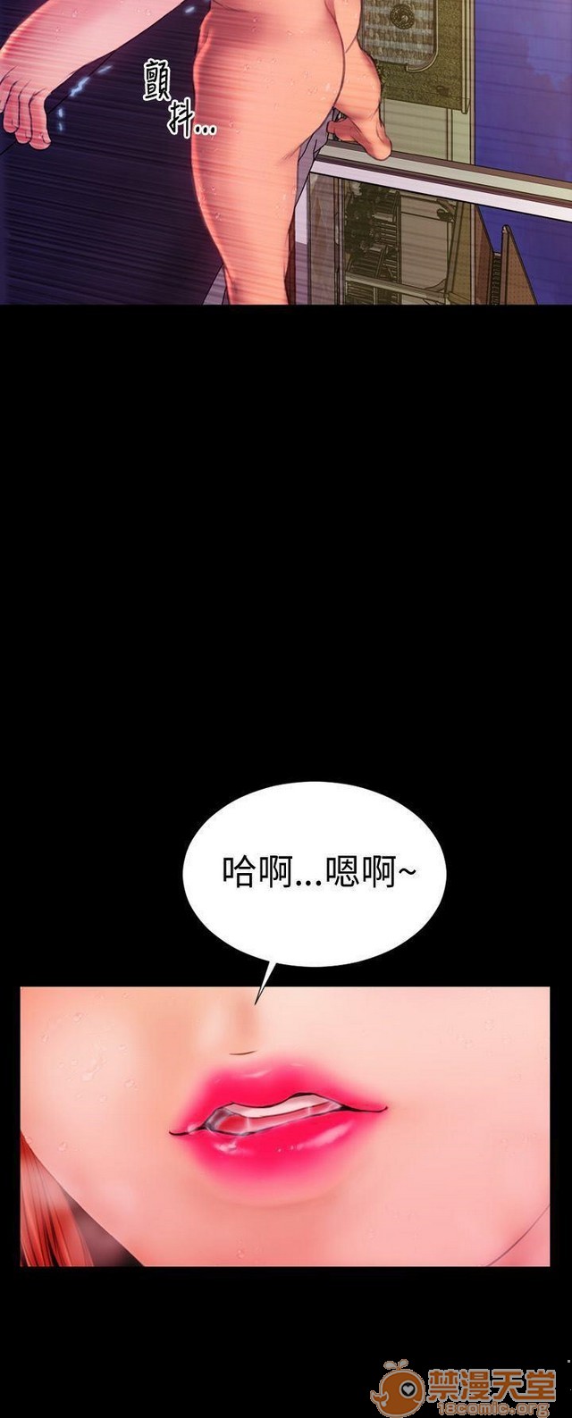 MY WIVES 淫荡的妻子们|完结[h漫]韩漫全集-MY WIVES 淫荡的妻子们|完结-第3話 P3 无删减无遮挡章节图片 