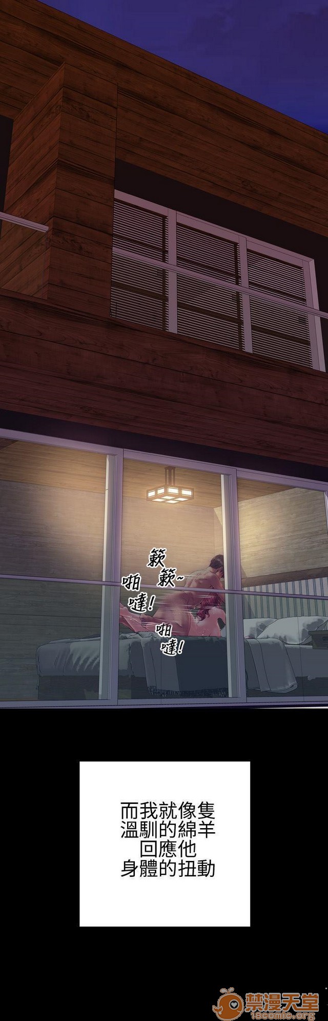MY WIVES 淫荡的妻子们|完结[h漫]韩漫全集-MY WIVES 淫荡的妻子们|完结-第3話 P3 无删减无遮挡章节图片 