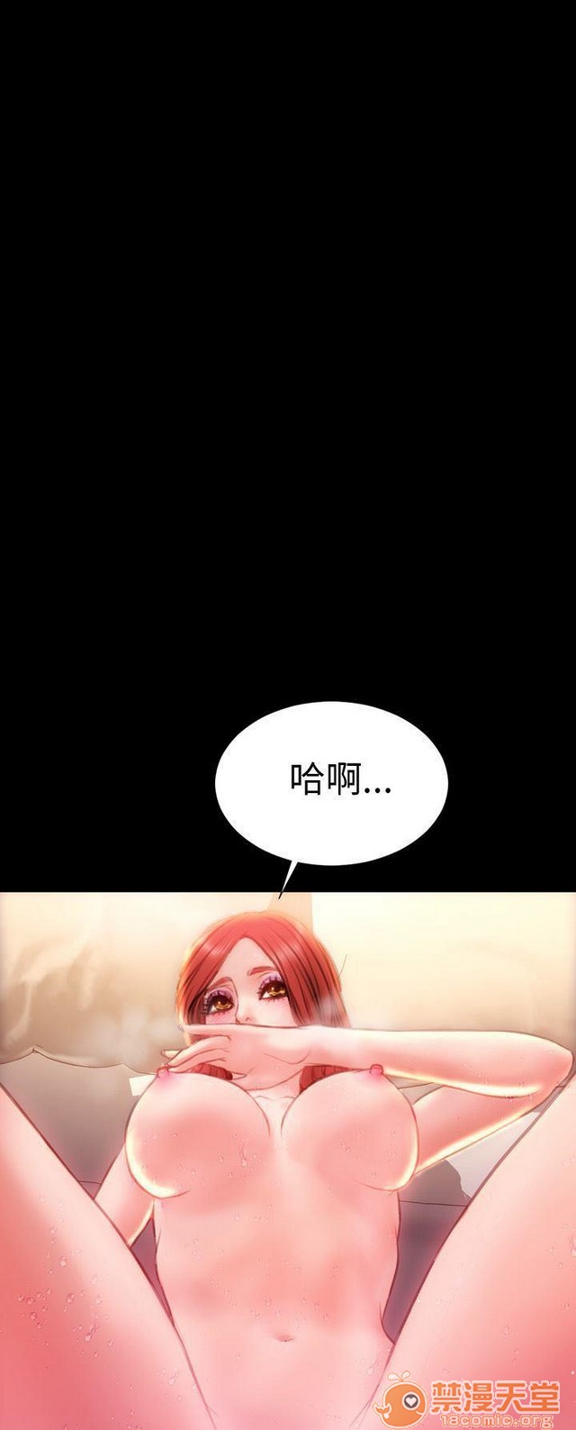 MY WIVES 淫荡的妻子们|完结[h漫]韩漫全集-MY WIVES 淫荡的妻子们|完结-第3話 P3 无删减无遮挡章节图片 