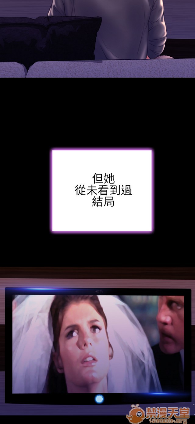MY WIVES 淫荡的妻子们|完结[h漫]韩漫全集-MY WIVES 淫荡的妻子们|完结-第3話 P3 无删减无遮挡章节图片 
