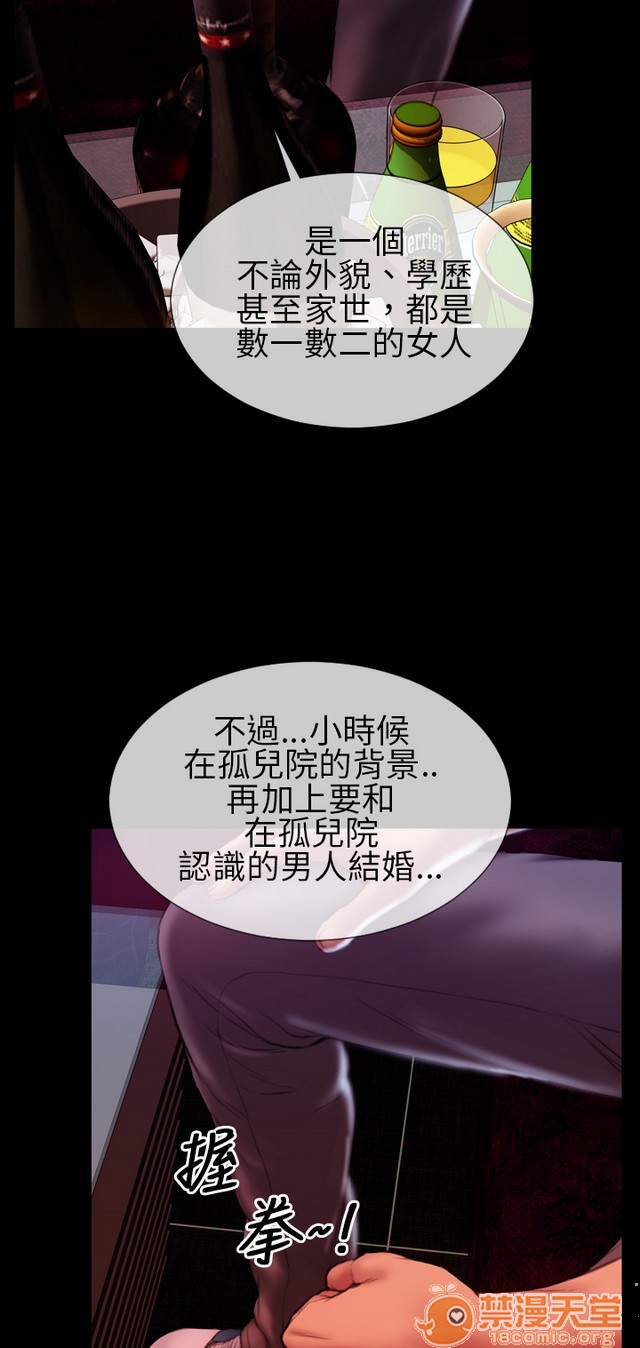 MY WIVES 淫荡的妻子们|完结[h漫]韩漫全集-MY WIVES 淫荡的妻子们|完结-第3話 P3 无删减无遮挡章节图片 