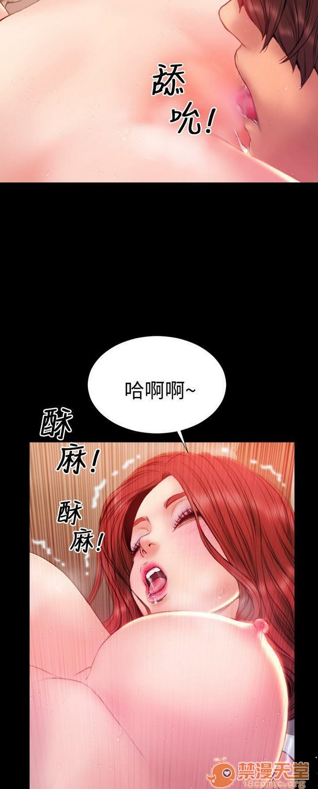 MY WIVES 淫荡的妻子们|完结[h漫]韩漫全集-MY WIVES 淫荡的妻子们|完结-第3話 P3 无删减无遮挡章节图片 