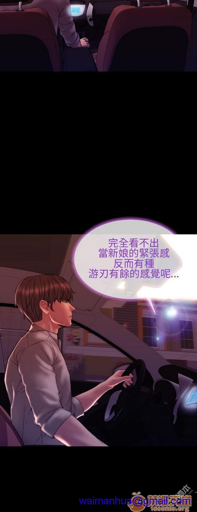 MY WIVES 淫荡的妻子们|完结[h漫]韩漫全集-MY WIVES 淫荡的妻子们|完结-第3話 P3 无删减无遮挡章节图片 