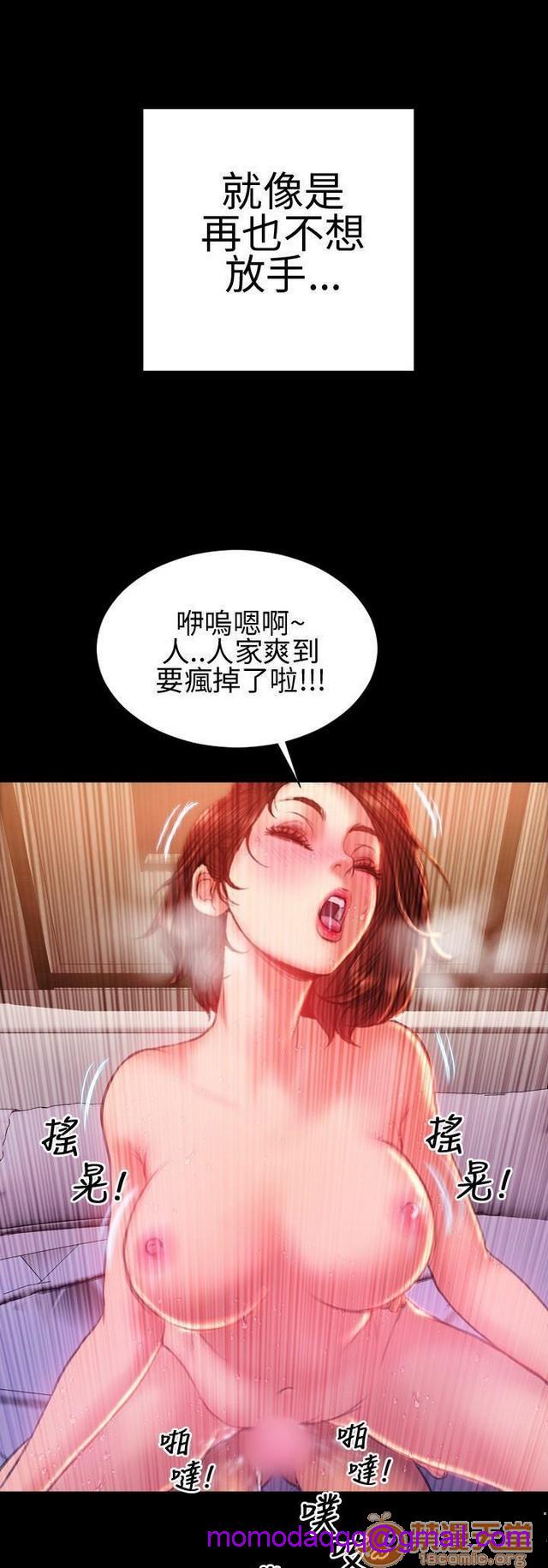MY WIVES 淫荡的妻子们|完结[h漫]韩漫全集-MY WIVES 淫荡的妻子们|完结-第3話 P3 无删减无遮挡章节图片 