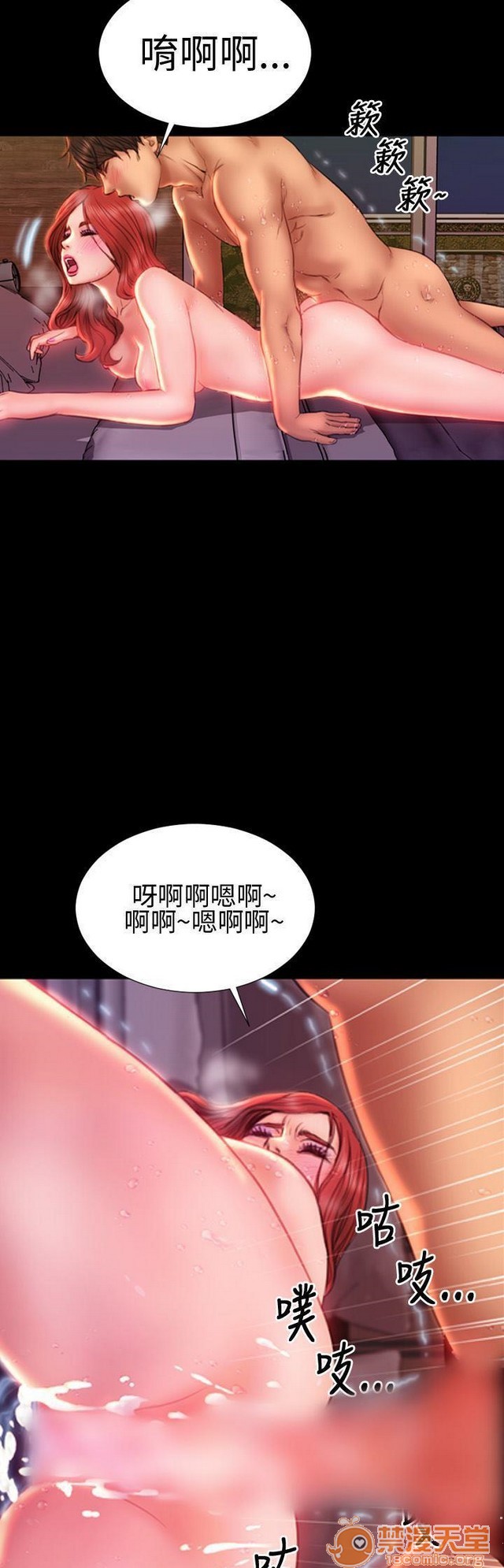 MY WIVES 淫荡的妻子们|完结[h漫]韩漫全集-MY WIVES 淫荡的妻子们|完结-第3話 P3 无删减无遮挡章节图片 