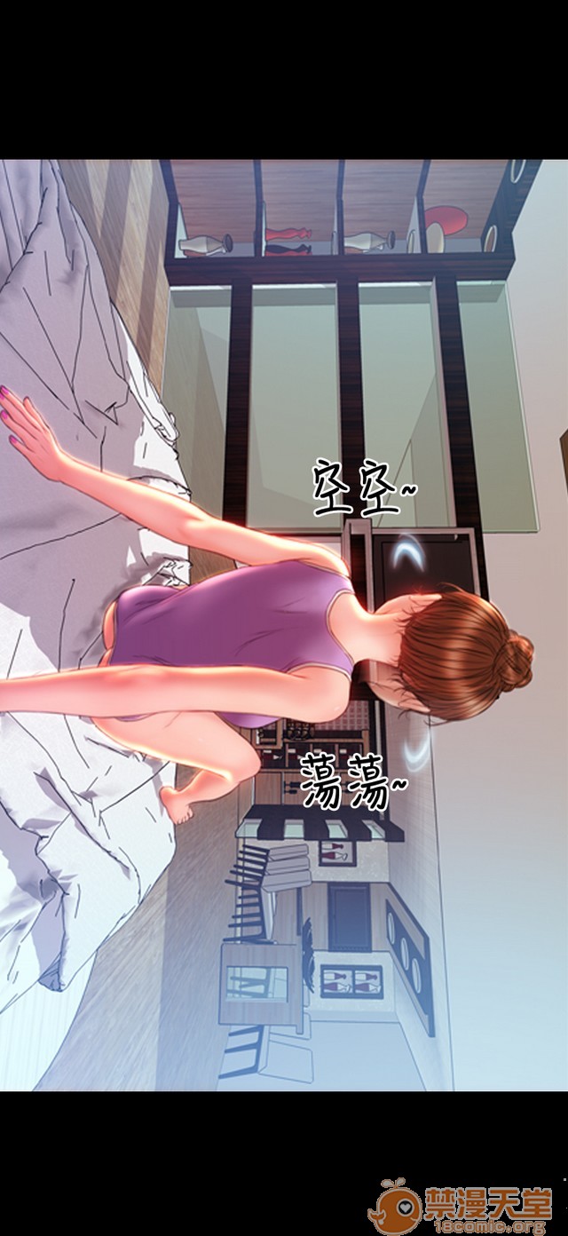 MY WIVES 淫荡的妻子们|完结[h漫]韩漫全集-MY WIVES 淫荡的妻子们|完结-第3話 P3 无删减无遮挡章节图片 