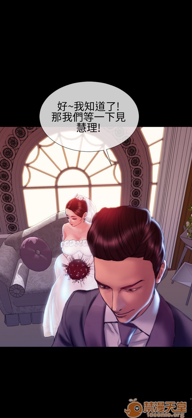 MY WIVES 淫荡的妻子们|完结[h漫]韩漫全集-MY WIVES 淫荡的妻子们|完结-第3話 P3 无删减无遮挡章节图片 