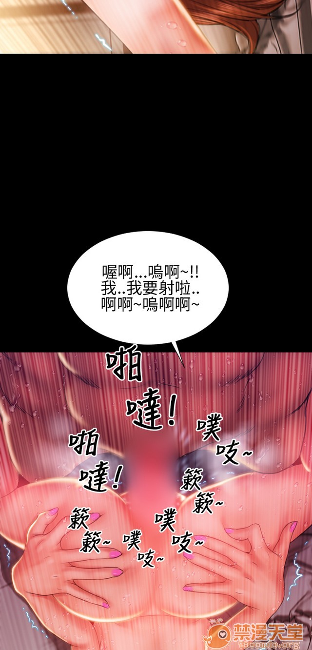 MY WIVES 淫荡的妻子们|完结[h漫]韩漫全集-MY WIVES 淫荡的妻子们|完结-第3話 P3 无删减无遮挡章节图片 