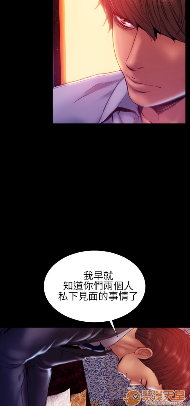 MY WIVES 淫荡的妻子们|完结[h漫]韩漫全集-MY WIVES 淫荡的妻子们|完结-第3話 P3 无删减无遮挡章节图片 